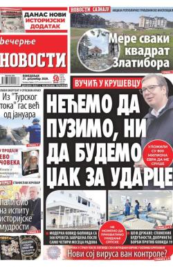 Večernje novosti - broj 3812, 21. dec 2020.
