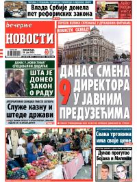 Večernje novosti - broj 1240, 28. jul 2014.