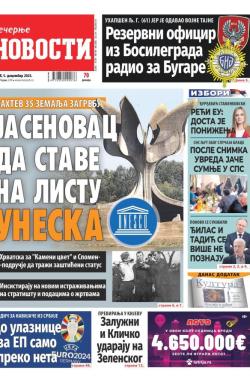 Večernje novosti - broj 4868, 5. dec 2023.