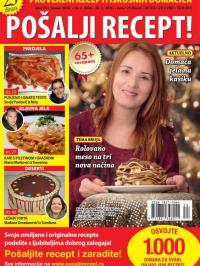 Pošalji recept SRB - broj 74, 15. jan 2016.