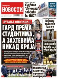 Večernje novosti - broj 5557, 13. nov 2025.