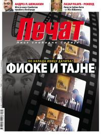 Pečat - broj 386, 11. sep 2015.