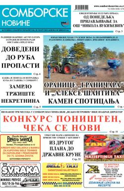 Somborske novine - broj 3169, 20. mar 2015.