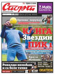 Sport - broj 20995, 19. jun 2016.