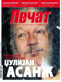 Pečat - broj 566, 19. apr 2019.
