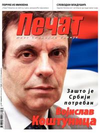 Pečat - broj 305, 7. feb 2014.