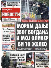 Večernje novosti - broj 2881, 17. feb 2018.