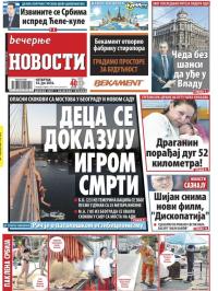 Večernje novosti - broj 1950, 14. jul 2016.