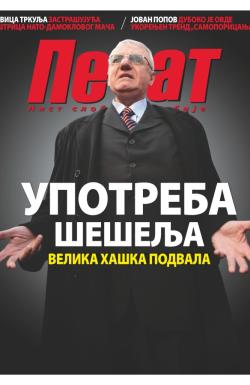 Pečat - broj 363, 3. apr 2015.