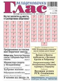 Mladenovački Glas - broj 518, 30. maj 2024.