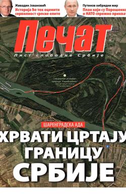 Pečat - broj 335, 12. sep 2014.