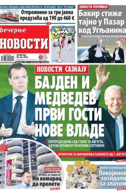 Večernje novosti - broj 1964, 28. jul 2016.