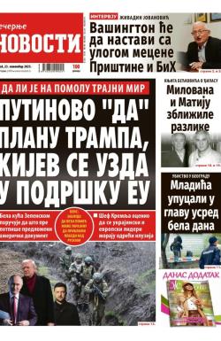 Večernje novosti - broj 5567, 23. nov 2025.