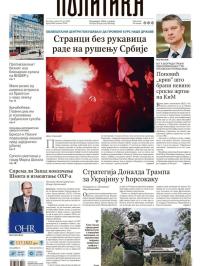 Politika - broj 40096, 22. jul 2025.