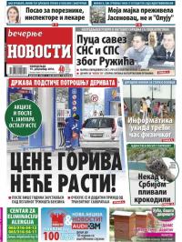 Večernje novosti - broj 2106, 19. dec 2016.
