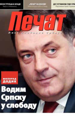 Pečat - broj 278, 26. jul 2013.