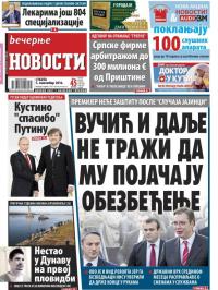 Večernje novosti - broj 2062, 5. nov 2016.