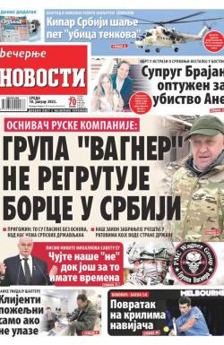 Večernje novosti - broj 4552, 18. jan 2023.