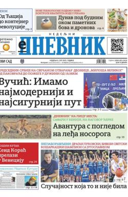 Dnevnik - broj 28129, 6. jul 2025.