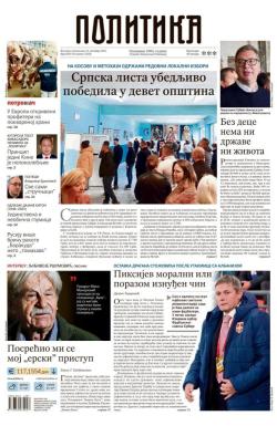 Politika - broj 40179, 13. okt 2025.