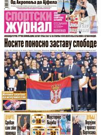 Žurnal - broj 12226, 22. jul 2024.