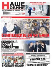 Naše Novine, Smederevo - broj 483, 15. dec 2021.