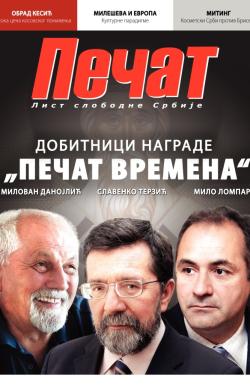 Pečat - broj 267, 10. maj 2013.