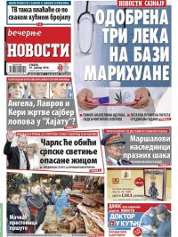 Večernje novosti - broj 1773, 16. jan 2016.