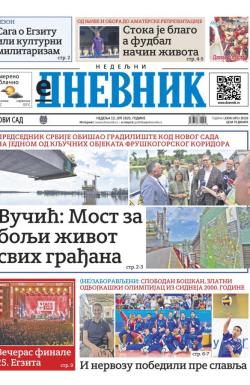 Dnevnik - broj 28136, 13. jul 2025.