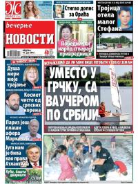 Večernje novosti - broj 591, 14. jun 2015.