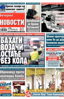 Večernje novosti - broj 1362, 26. nov 2014.