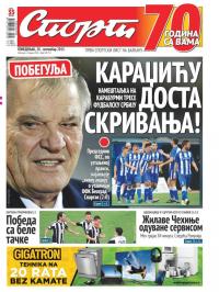 Sport - broj 20752, 28. sep 2015.