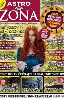 Astro zona - broj 402, 20. jul 2023.