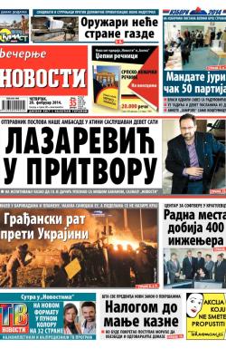 Večernje novosti - broj 1085, 20. feb 2014.