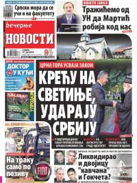 Večernje novosti - broj 3274, 15. jun 2019.
