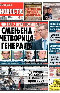 Večernje novosti - broj 1203, 21. jun 2014.