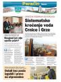 Danas - broj 7820, 26. feb 2019.
