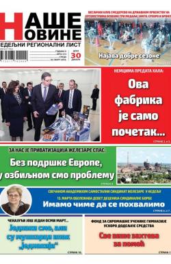 Naše Novine, Smederevo - broj 215, 2. mar 2016.