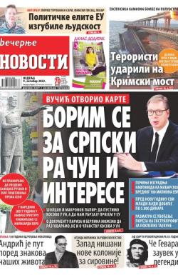 Večernje novosti - broj 4455, 9. okt 2022.