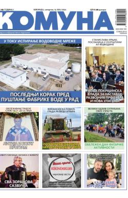 Komuna, Kikinda - broj 52, 16. maj 2024.