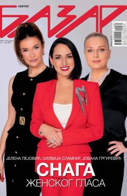 Bazar - broj 1569, 4. jul 2025.