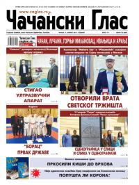 Čačanski glas - broj 14, 9. apr 2021.