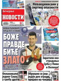 Večernje novosti - broj 4019, 21. jul 2021.
