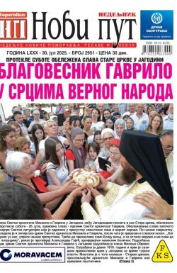 Novi put, Jagodina - broj 2951, 30. jul 2025.