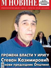 M Novine, Sr. Mitrovica - broj 685, 4. feb 2015.