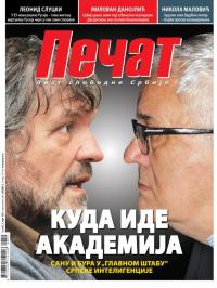 Pečat - broj 655, 5. mar 2021.
