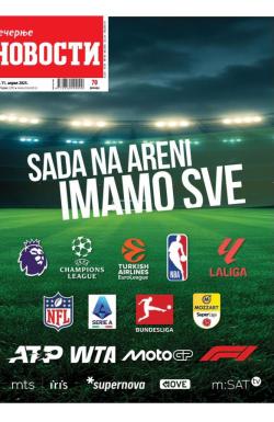 Večernje novosti - broj 5346, 11. apr 2025.