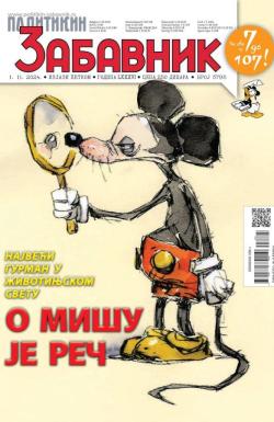 1abed680647848acff44d904402cf2c0a80e0033