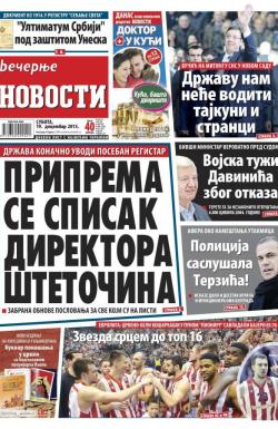 Večernje novosti - broj 1748, 19. dec 2015.