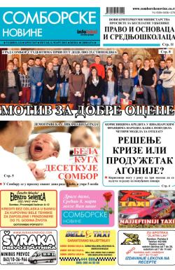 Somborske novine - broj 3167, 6. mar 2015.
